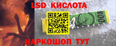экстази Партизанск