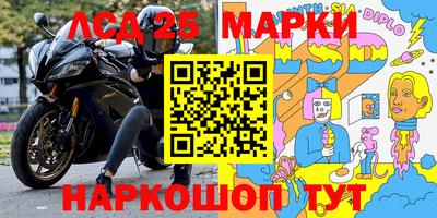 кристаллы Первоуральск