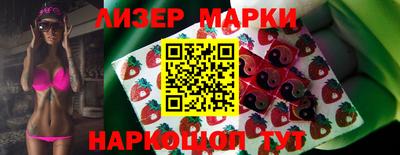 кокс Апшеронск