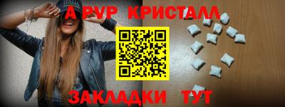 сатива Абакан