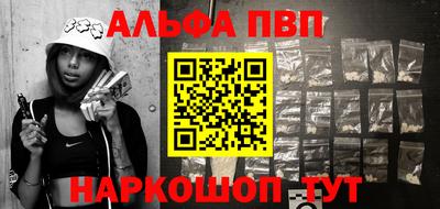экстази Партизанск