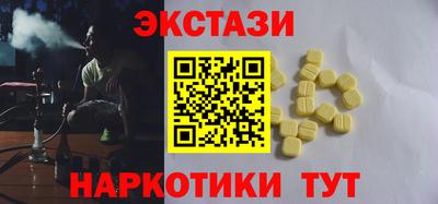 стаф Азнакаево