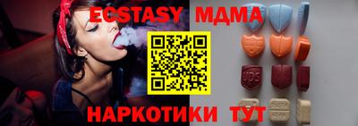 сатива Абакан