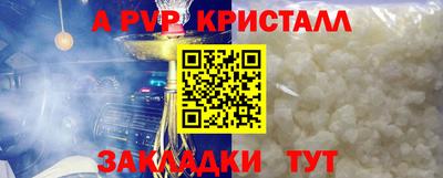 стаф Азнакаево