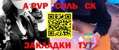 кристаллы Первоуральск
