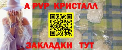 экстази Партизанск
