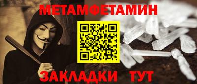 кристаллы Первоуральск