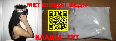 экстази Партизанск