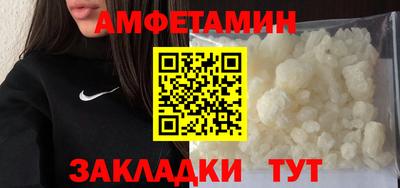 стаф Азнакаево