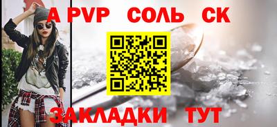 СК Апрелевка
