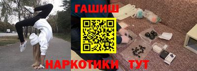 ECSTASY Абинск