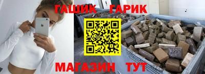 индика Пушкино