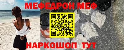 стаф Азнакаево