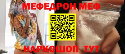 экстази Партизанск
