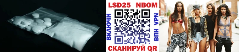 ЛСД экстази кислота  где купить наркотик  Ногинск 