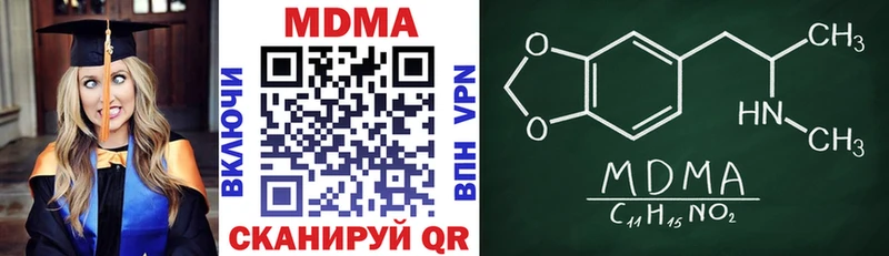 цена   гидра ССЫЛКА  МДМА VHQ  Ногинск 