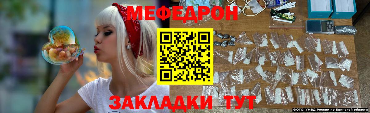 Ногинск  МЯУ-МЯУ  Меф mephedrone  Вход с VPN  МЕФ 4 MMC 