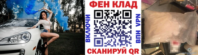 Метамфетамин Methamphetamine  Ногинск 