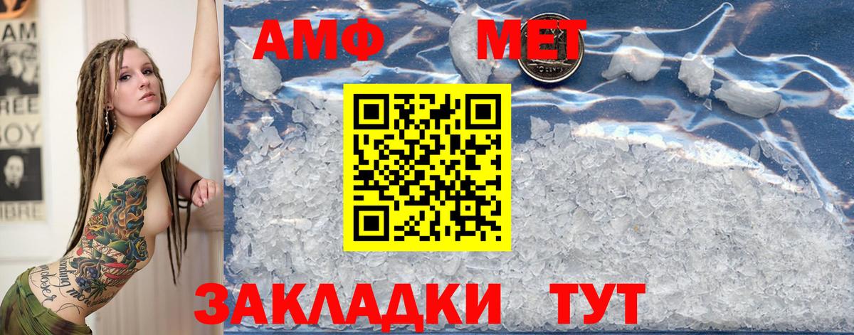 Метамфетамин кристалл Ногинск
