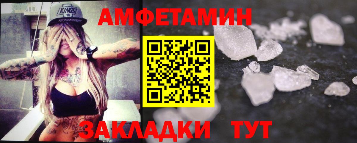 МЕТАМФЕТАМИН витя  МЕТАМФЕТАМИН Methamphetamine  МЕТ  Вход с VPN  Ногинск 