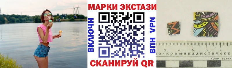 Марки NBOMe 1,5мг Ногинск