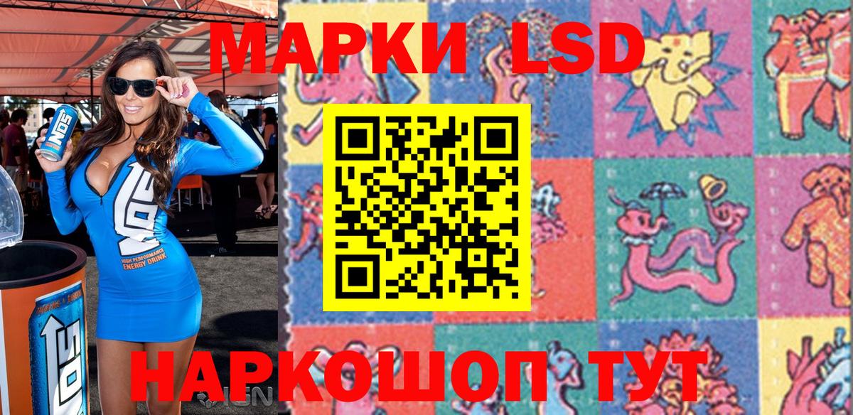 Марки N-bome 1,8мг  купить   Ногинск  Марки  Наркотические марки 1,8мг  Вход с VPN 