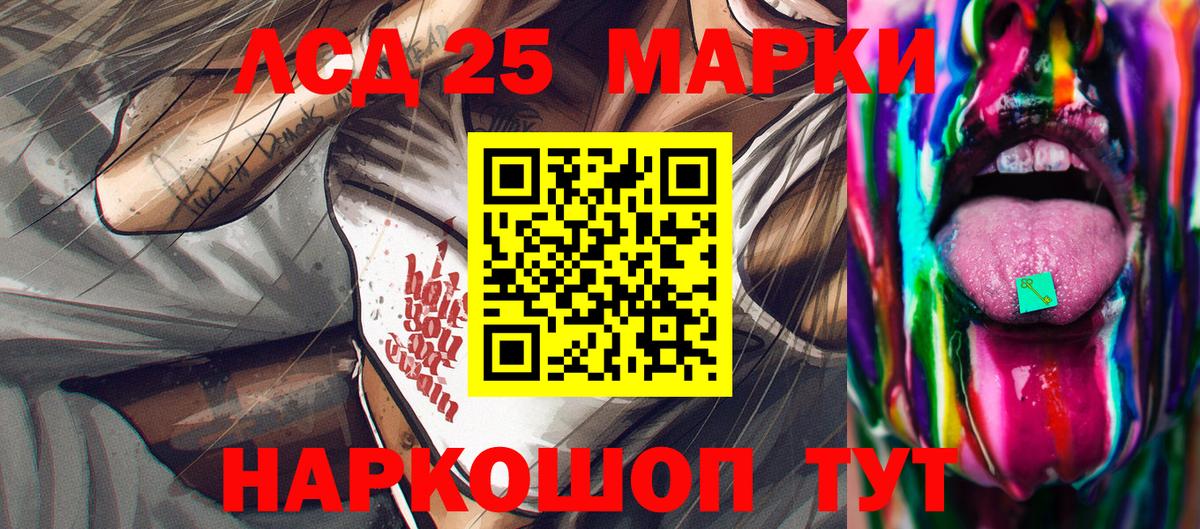 Марки N-bome 1,8мг  купить закладку  Марки NBOMe  Ногинск  Вход с VPN 