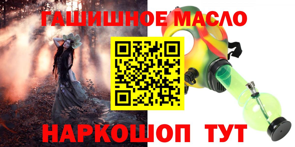 Ногинск  ТГК THC oil  Вход с VPN  Дистиллят ТГК концентрат 